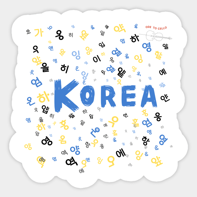 Korean alphabet Sticker by Ode to cello